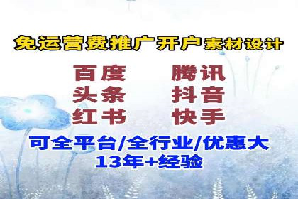 案例解读：百度广告竞价助力品牌知名度提升