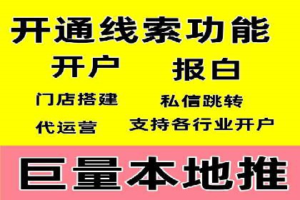 案例分享：SEM推广竞价优化实战